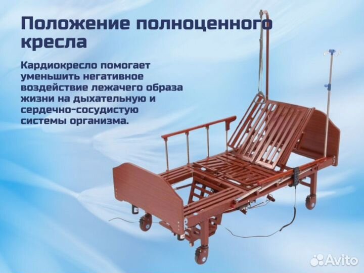 Медицинская кровать для инвалидов