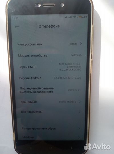 Xiaomi Redmi 5A, 2/16 ГБ
