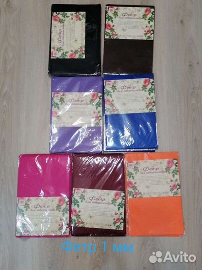 Фоамиран и фетр