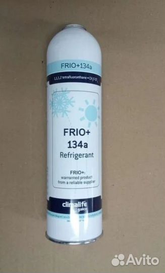 Фреон R134A (Бельгия). Баллон 1 кг