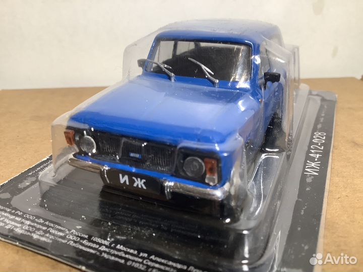 Модель автомобиля иж-412-028 1:43 деа