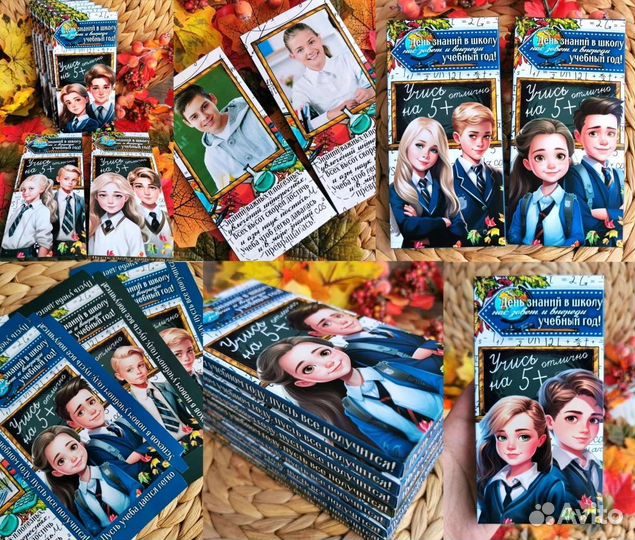 Сладкий подарок для ребят на 1 сентября