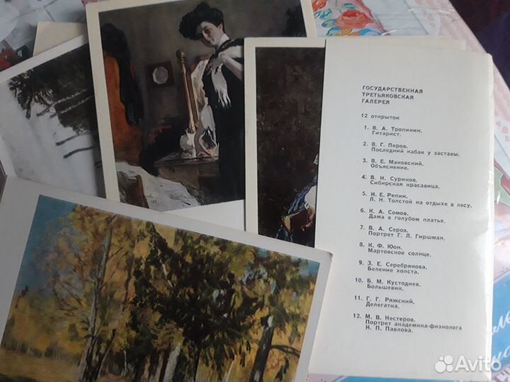 Наборы открыток СССР