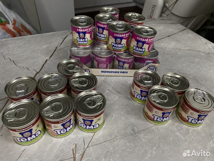 Мясное пюре Тёма, говядина, телятина, цыпленок