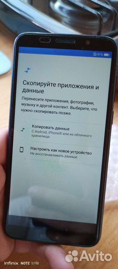 Телефон Honor 7а