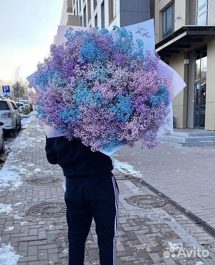 Купить цветы С доставкой