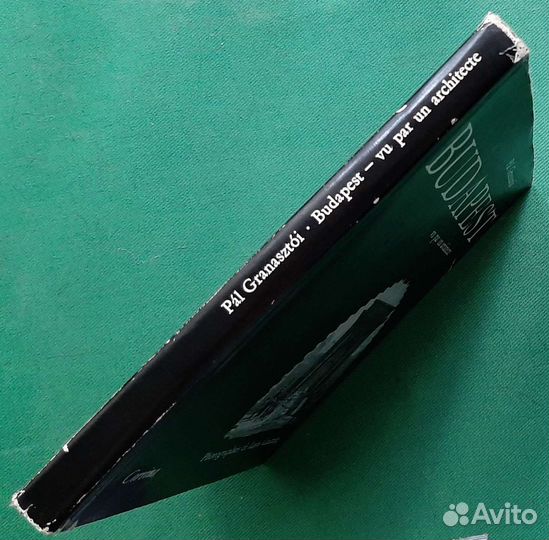 Будапешт глазами архитектора 1972