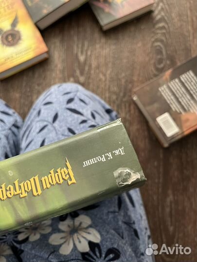 Гарри поттер и принц полукровка росмэн