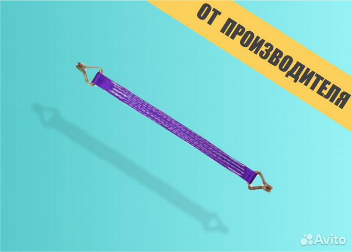 Строп 1 т. L 0,5 м. zapas-PRO с крючками