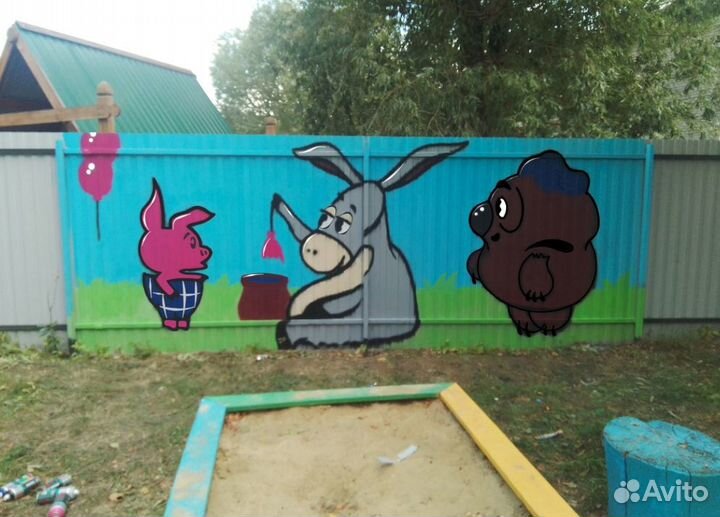 Граффити-оформление, Поздравления на асфальте/стен