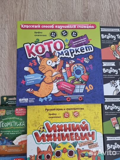 Игры Банда Умников бу