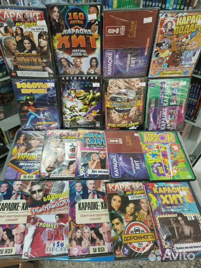 Караоке диск Dvd диски караоке