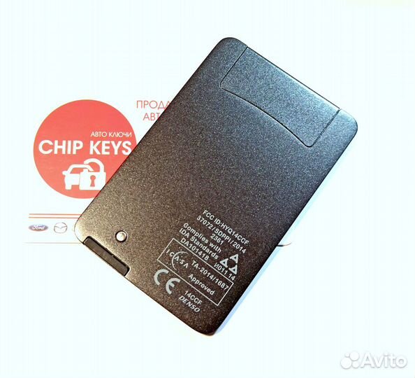 Ключ зажигания - Карта Lexus RX 450H / 350 / 200T