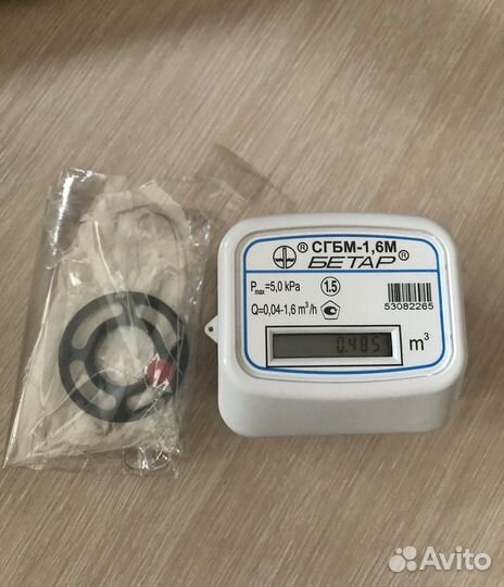 Газовый счетчик новый