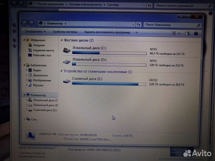 Ноутбук Lenovo IdeaPad Y450