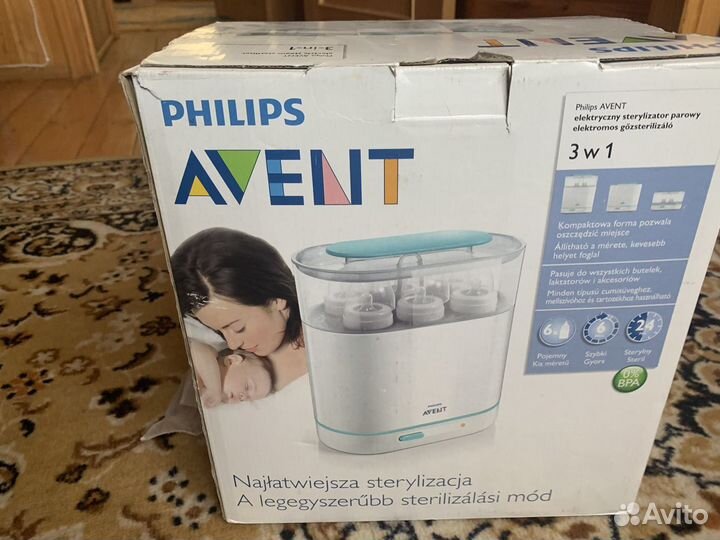 Стерилизатор для бутылок philips avent 3в1