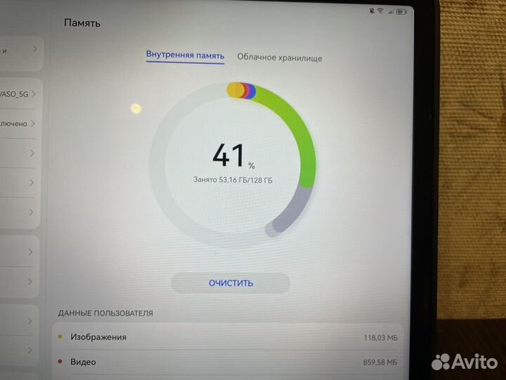 Планшет huawei matepad 11.5 lte