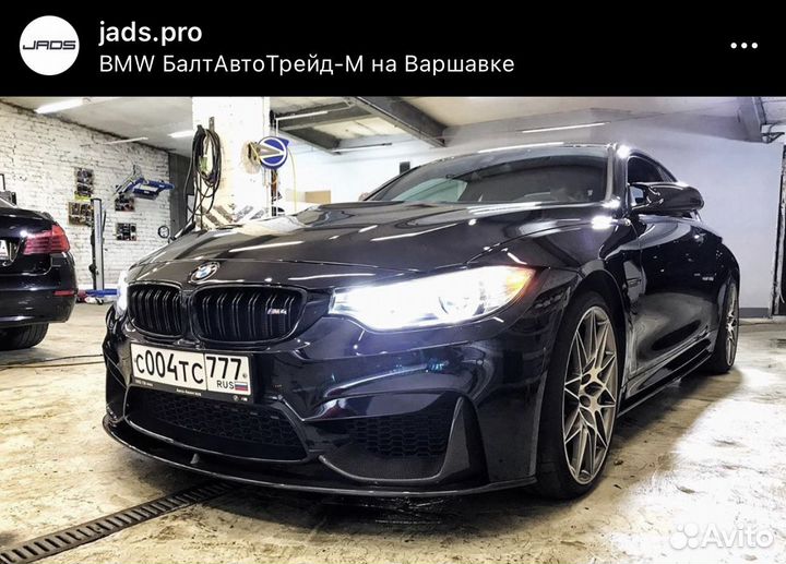 Карбоновый обвес BMW M3 M4 F80 F82