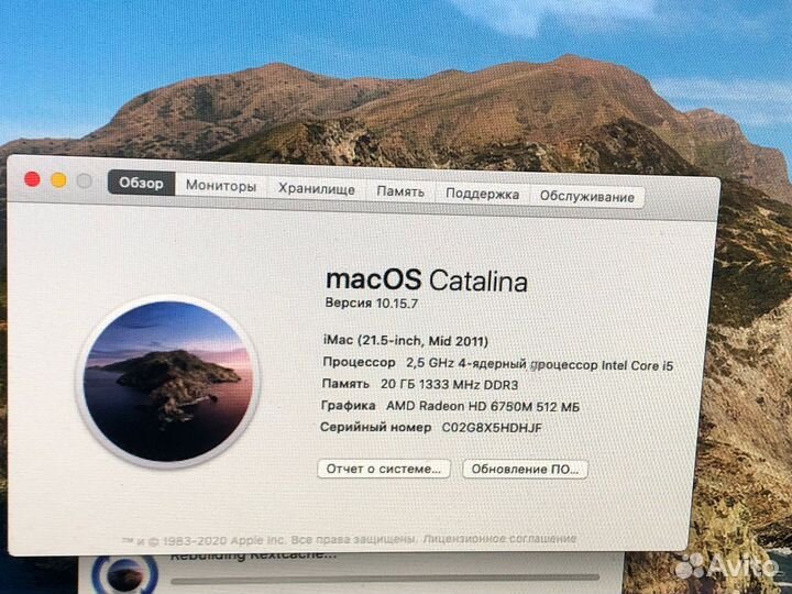 iMac 21,5