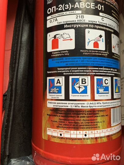 Набор автомобилиста chery 2023 год