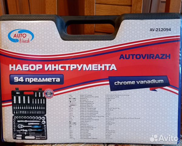Орт авто королев