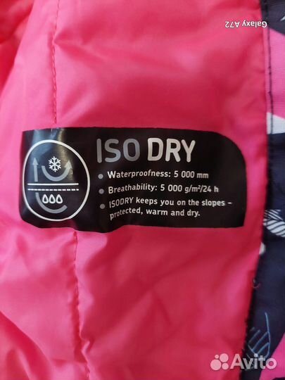 Куртка осень-зима