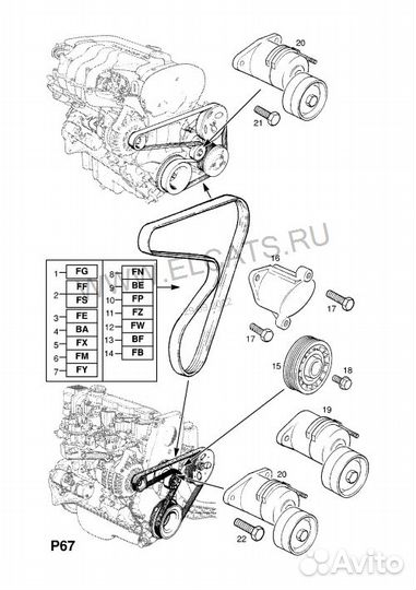Ролик натяжной в сборе новый Opel Astra F