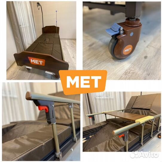 MET Kardo мед. кровать с туалетом и кардиокреслом