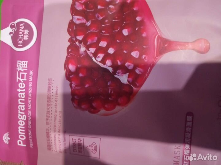 Маски для лица, омолаживающие