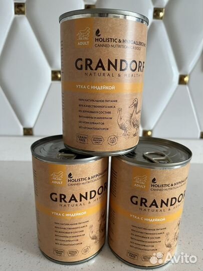 Корм для собаки, Grandore