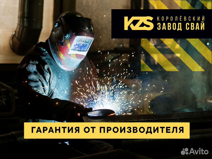 Монтаж винтовых свай со сварным наконечником