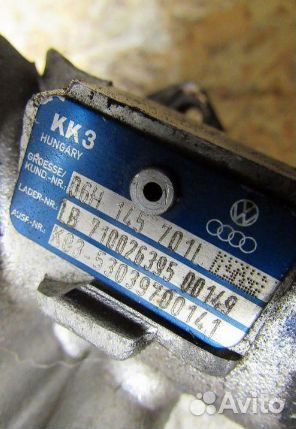 Турбина Audi A4 06H145701L 1.8 бензин