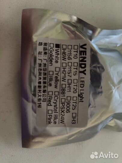 Дхо светодиодные для Рено Логан/Сандеро 2013-17