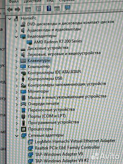 Стационарный компьютер