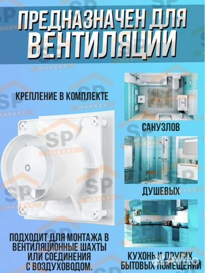 Новый Вентилятор вытяжной для ванной