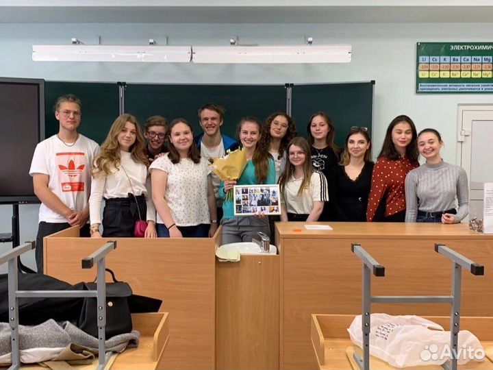 Репетитор по химии