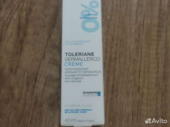Toleriane dermallergo la roche posay