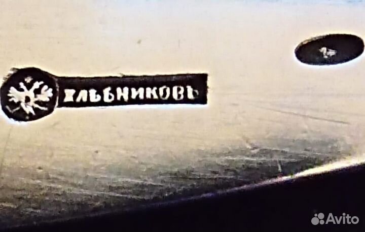 Серебряная чайная ложка, царская. Хлебников