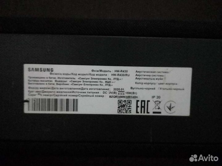 Акустическая система samsung (саундбар)