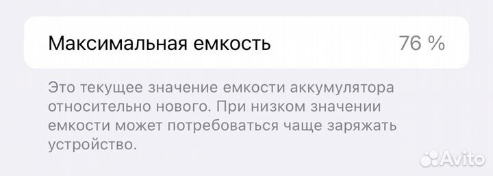 iPhone 8 Plus, 64 ГБ