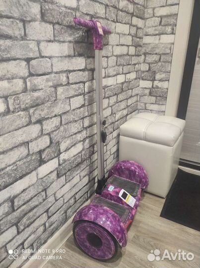 Гироскутер с ручкой