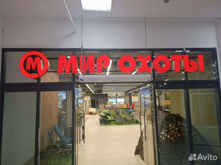 Изготовление наружной рекламы