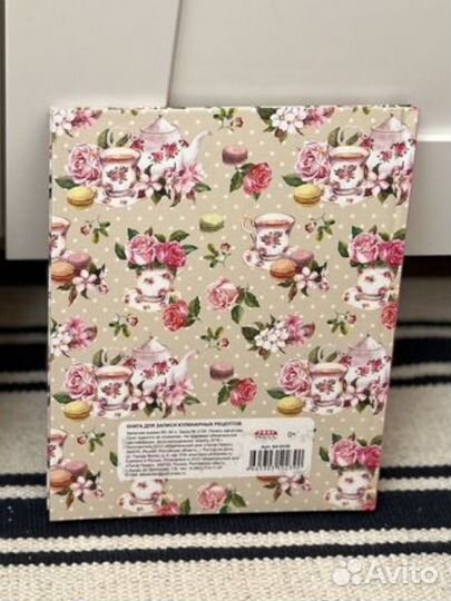 Книга для записи кулинарных рецептов