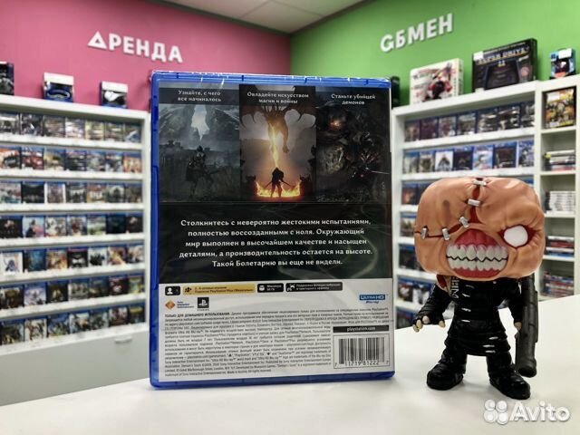 PS5 - Demon Souls - в подарок наушники Samsung