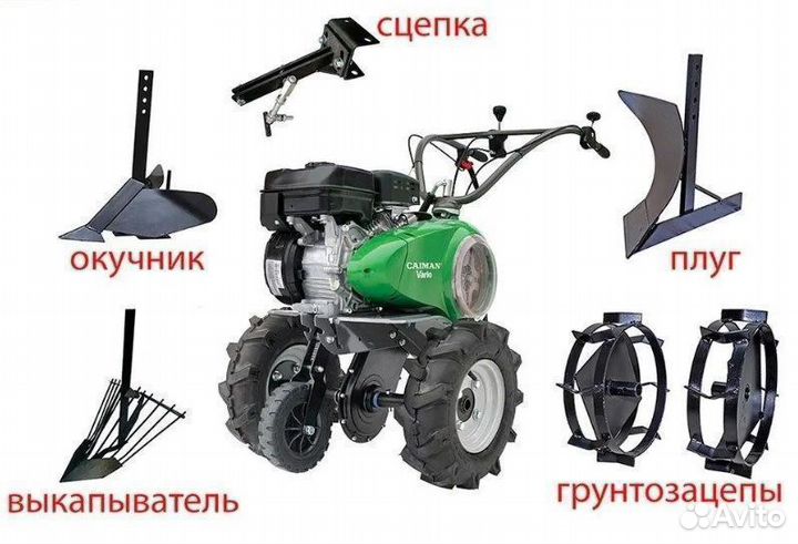 Навесное оборудование для мотоблоков