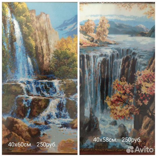 Схема для вышивки крестом