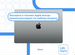 Apple MacBook Pro 16 2023 M2 Max