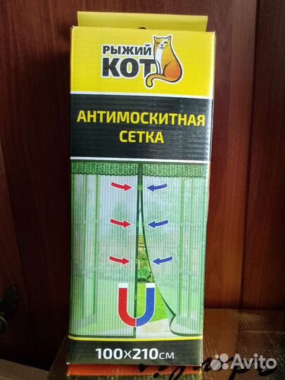 Новая антимоскитная сетка на магнитах