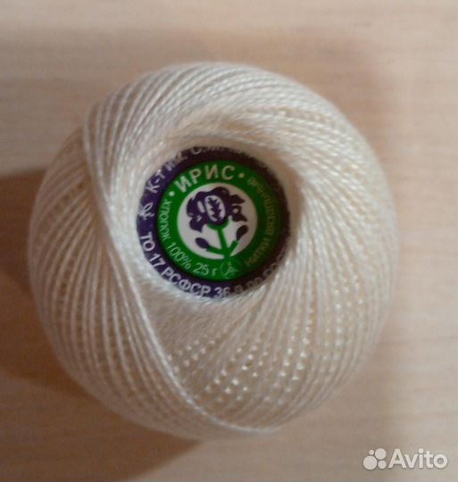 Пряжа Ирис, 25 г / 150 м, 0101 белый
