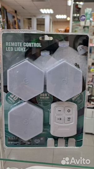 Беспроводная лампа с пультом, соты 3в1
